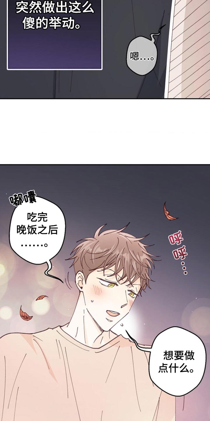 第35话33