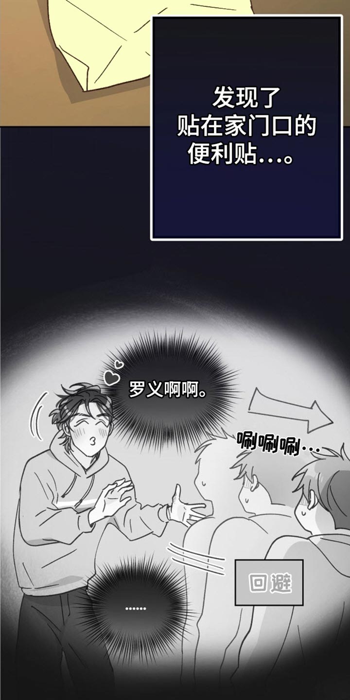 第65话2