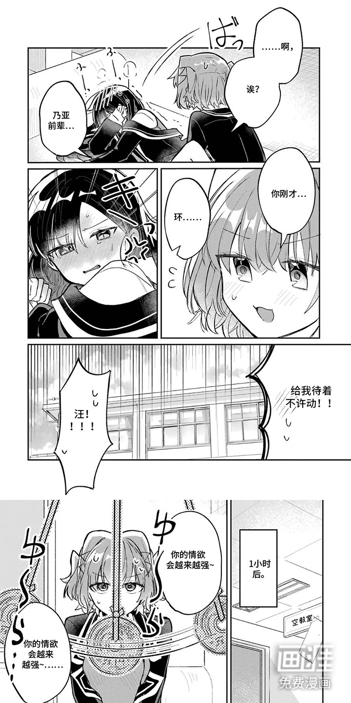 第11话0