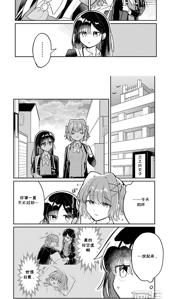 第11话4