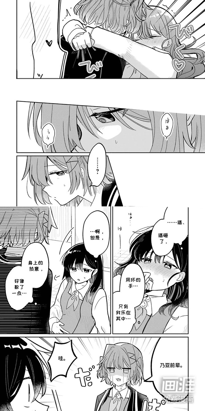 第7话0