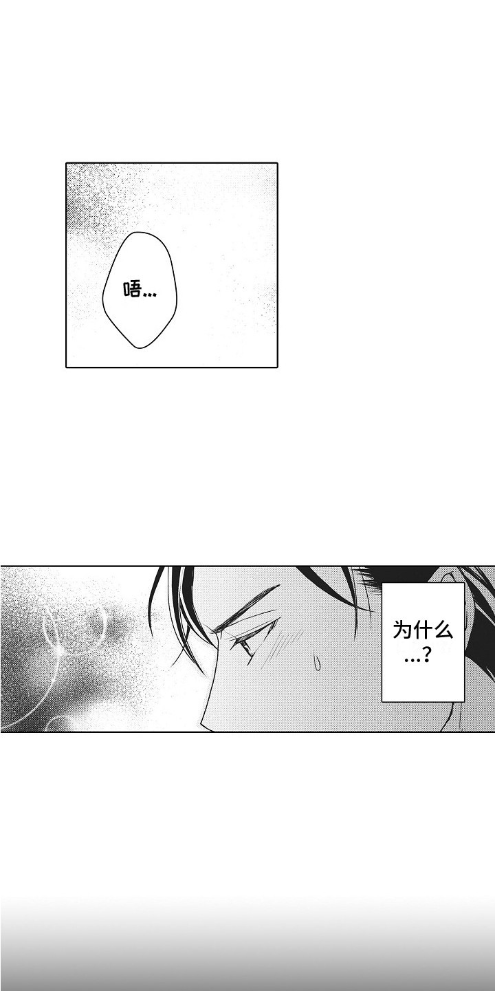 第24话0