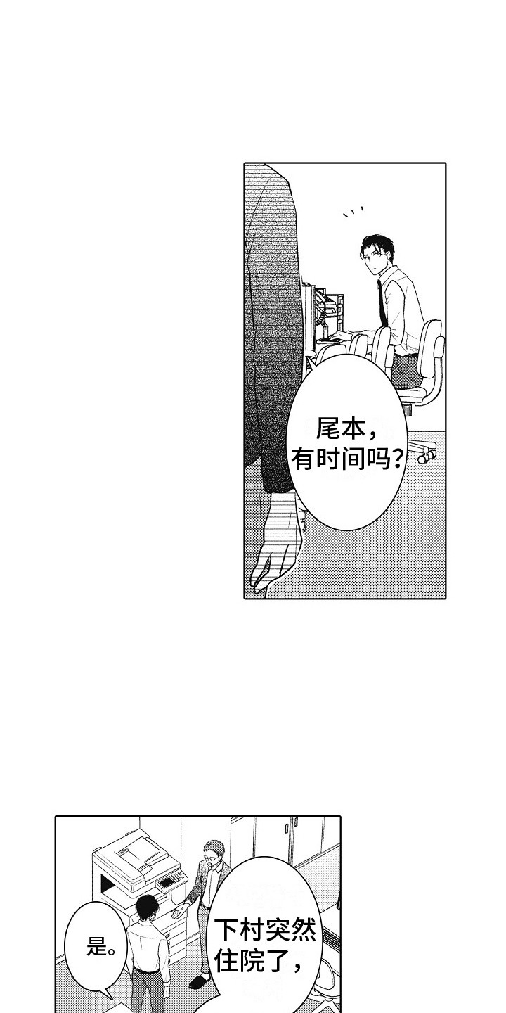 第23话0