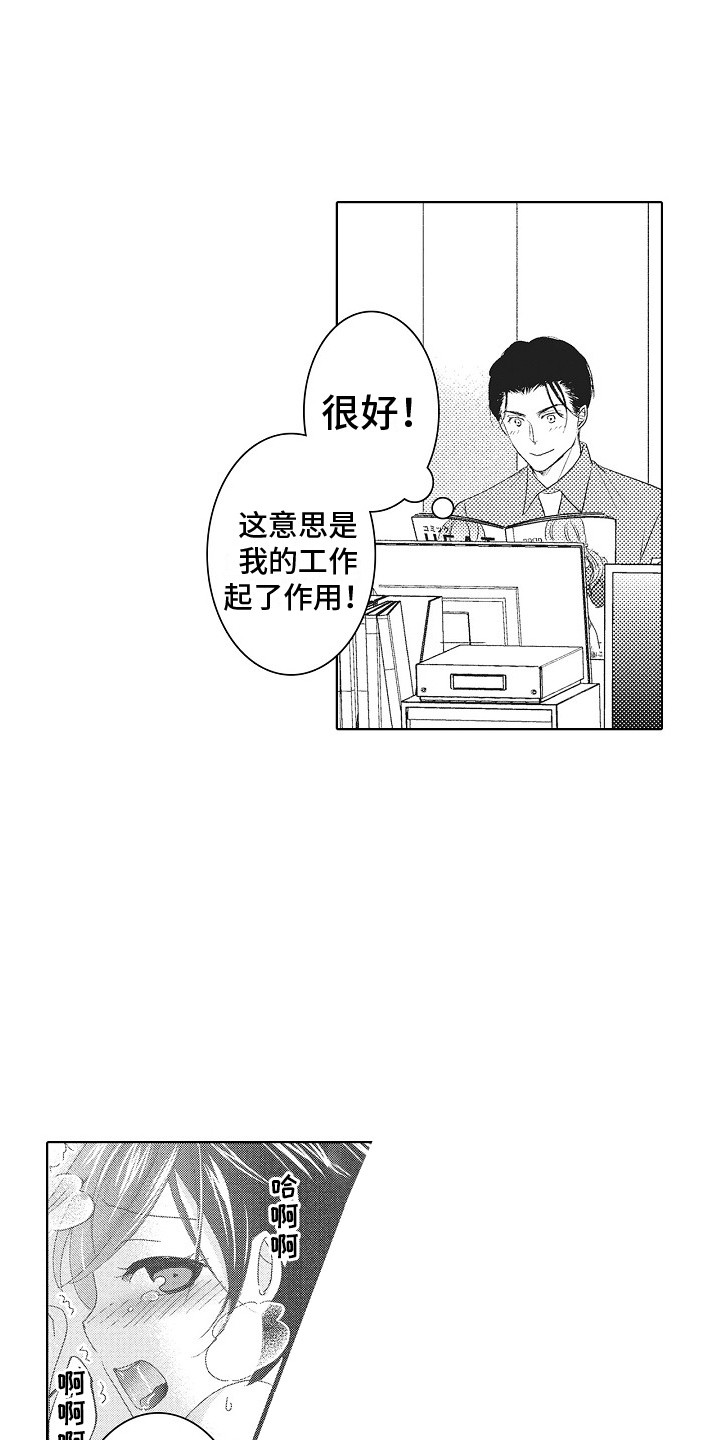 第19话0