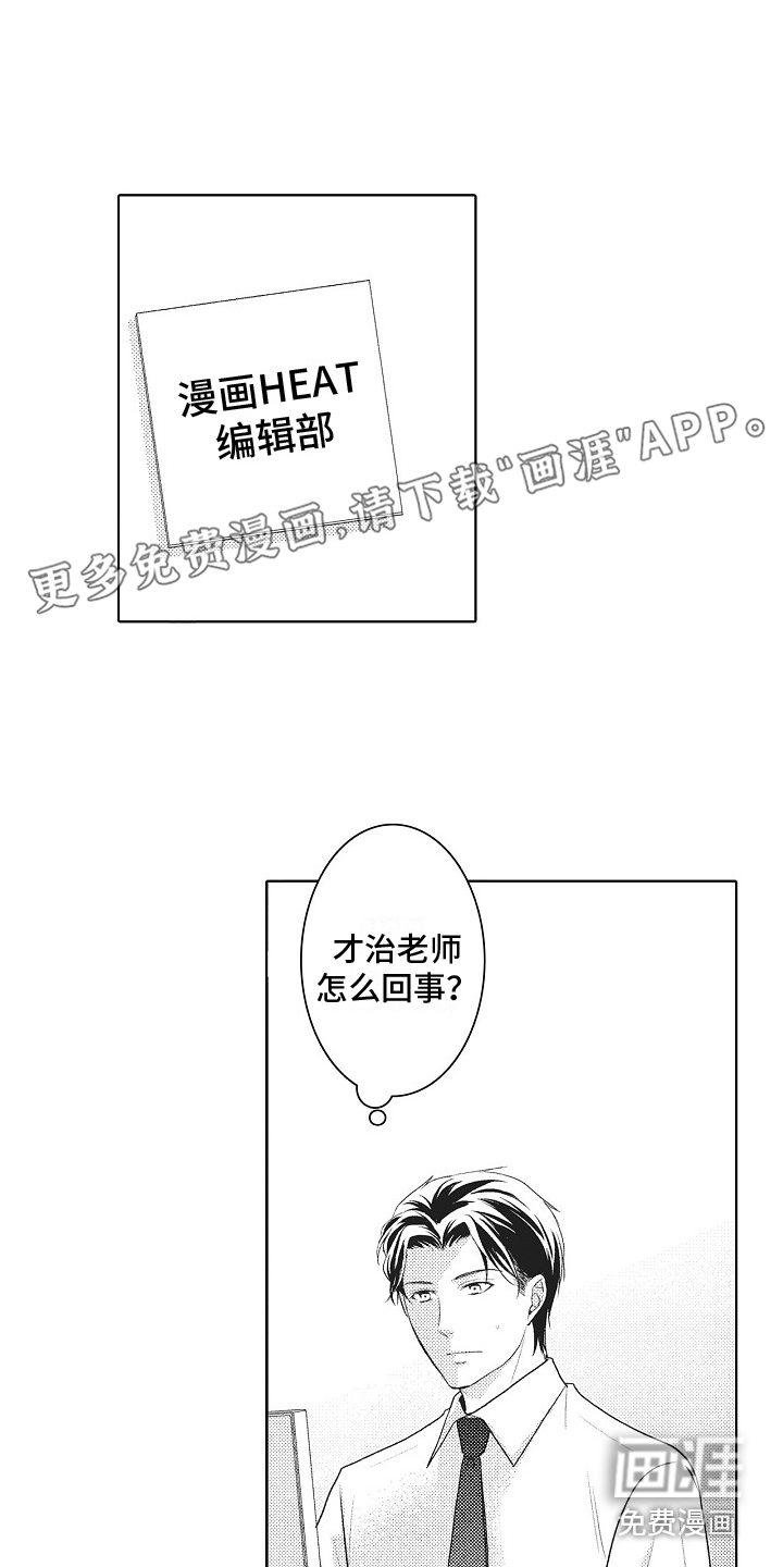 第17话0