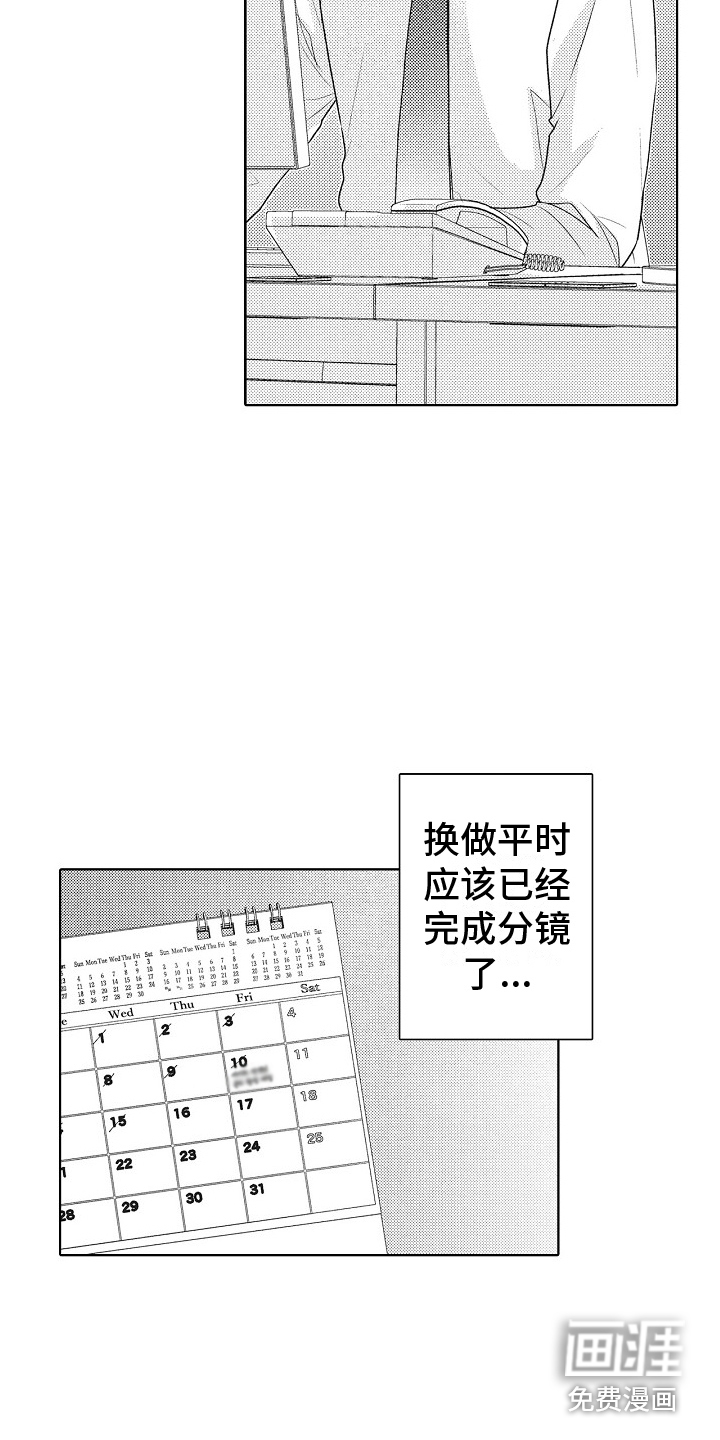 第17话1