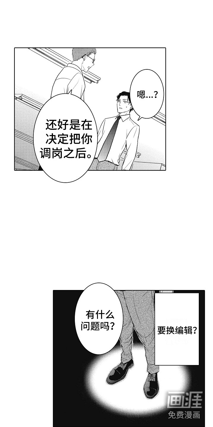 第17话10