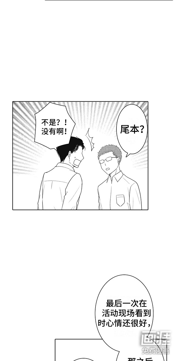 第17话11