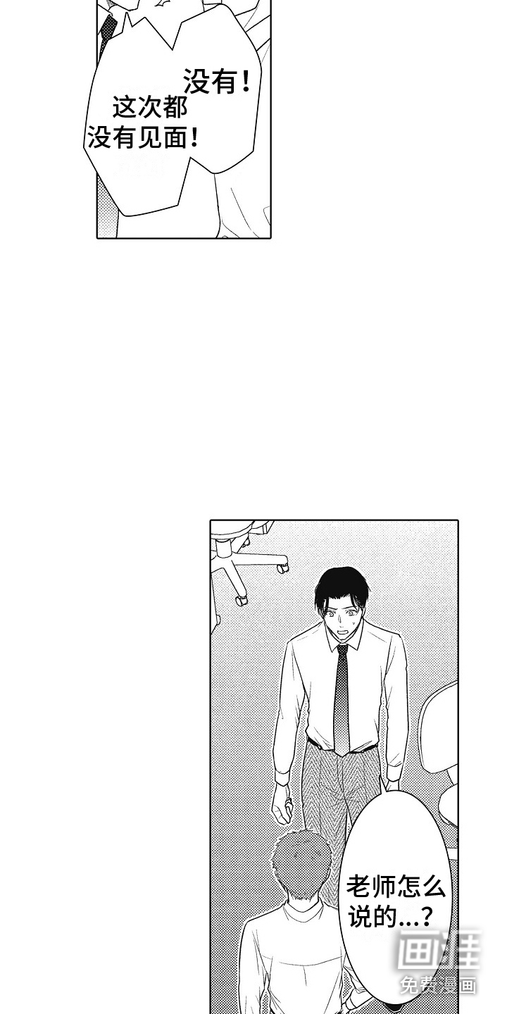 第17话13