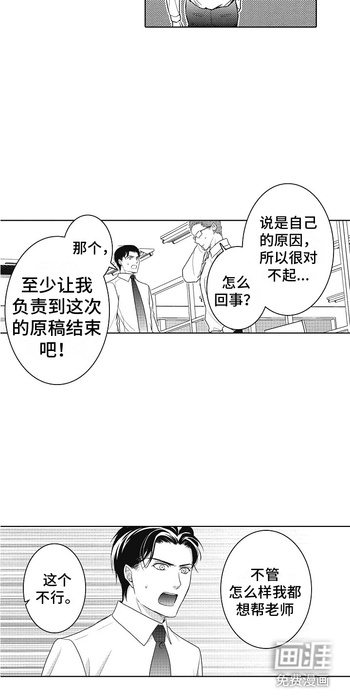 第17话14