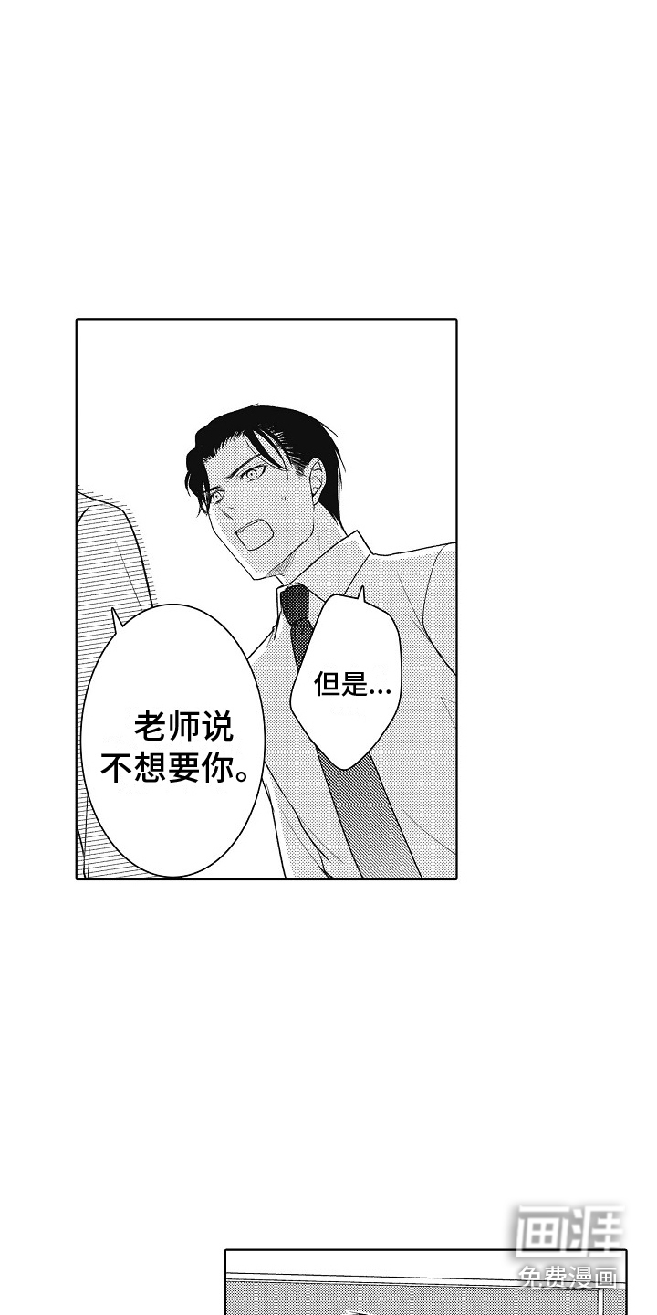 第17话15