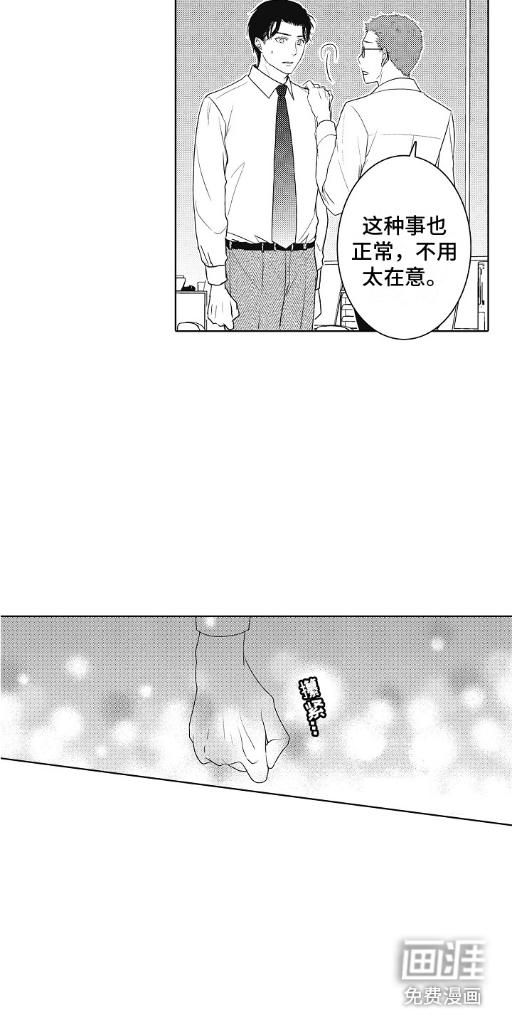 第17话16