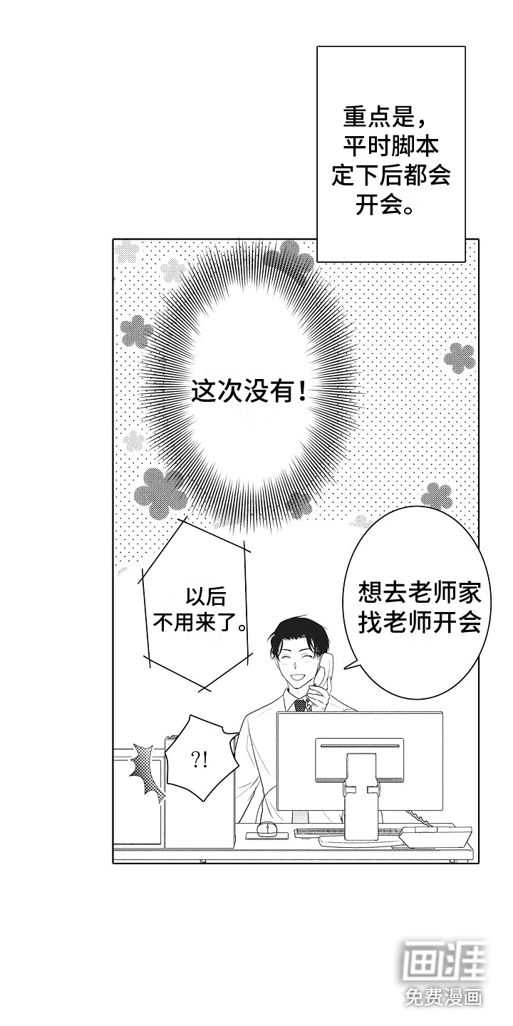 第17话2