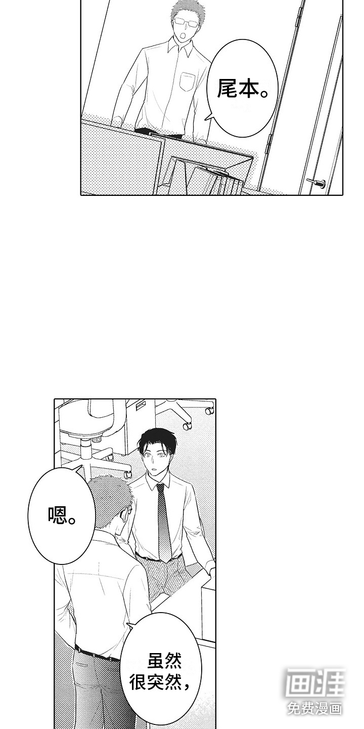 第17话5