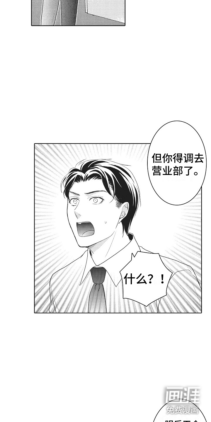 第17话6