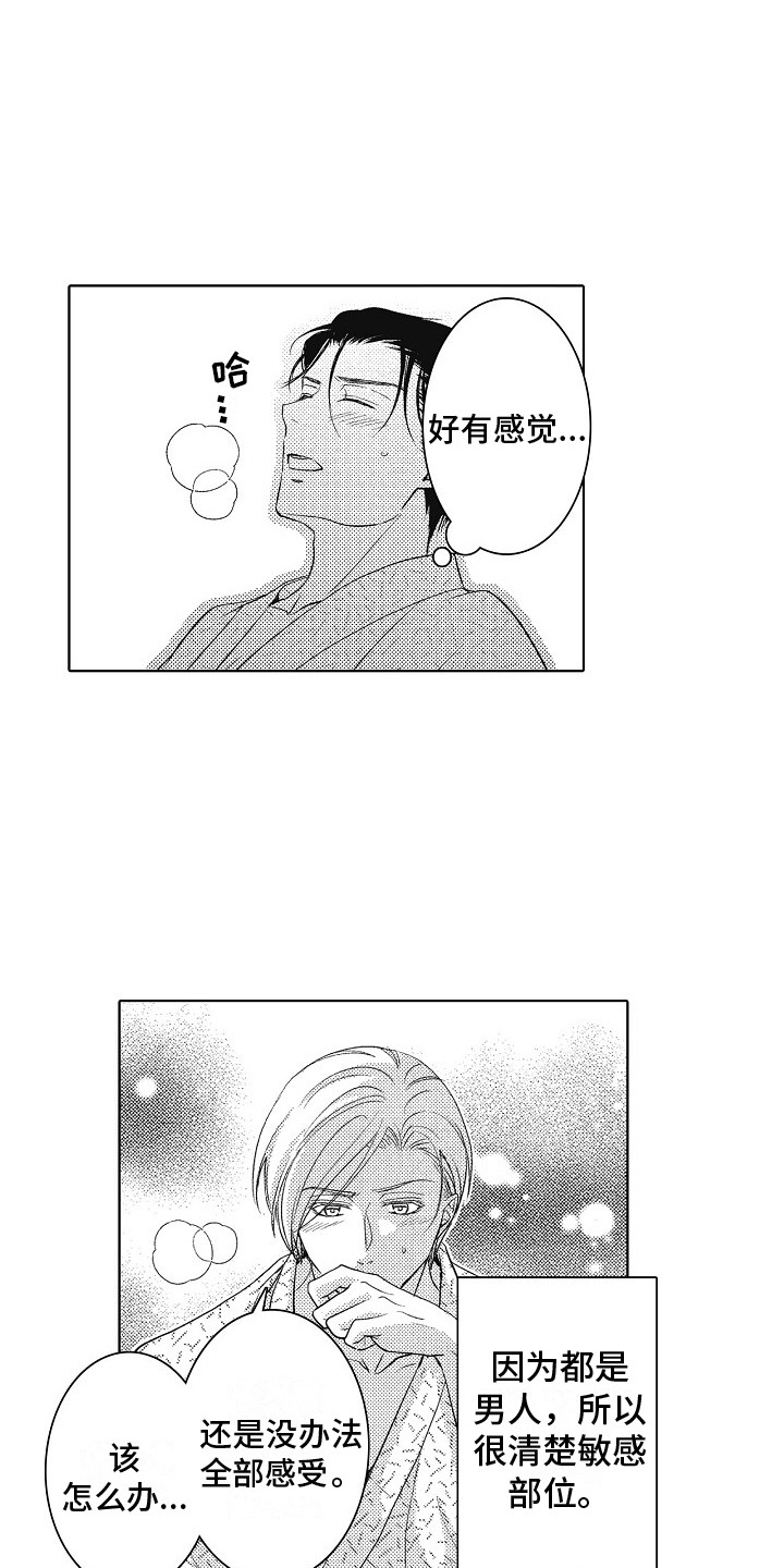 第15话0