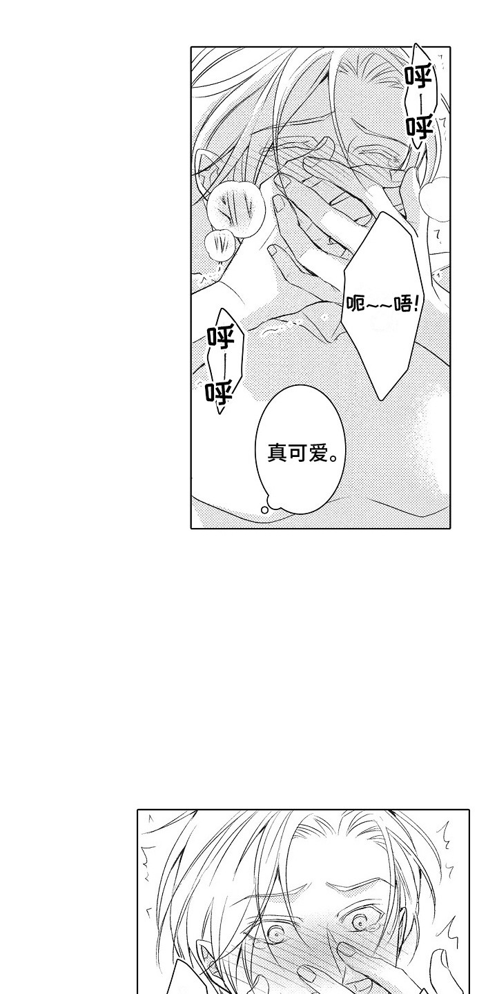 第14话2