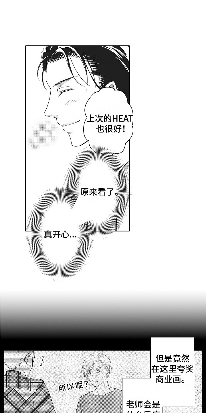 第11话0