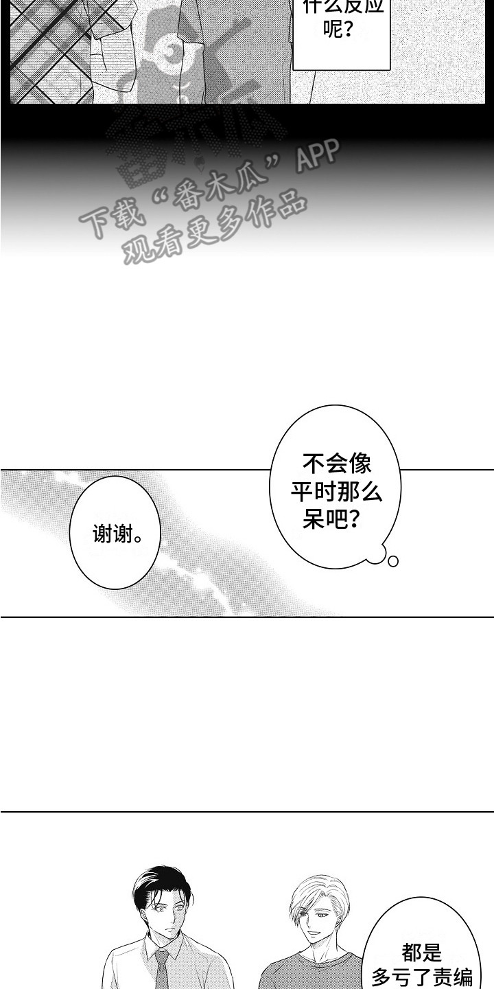 第11话1
