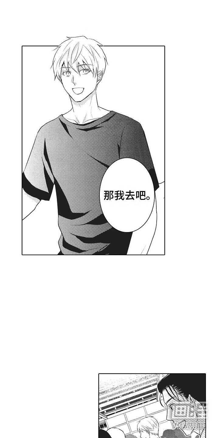 第11话10