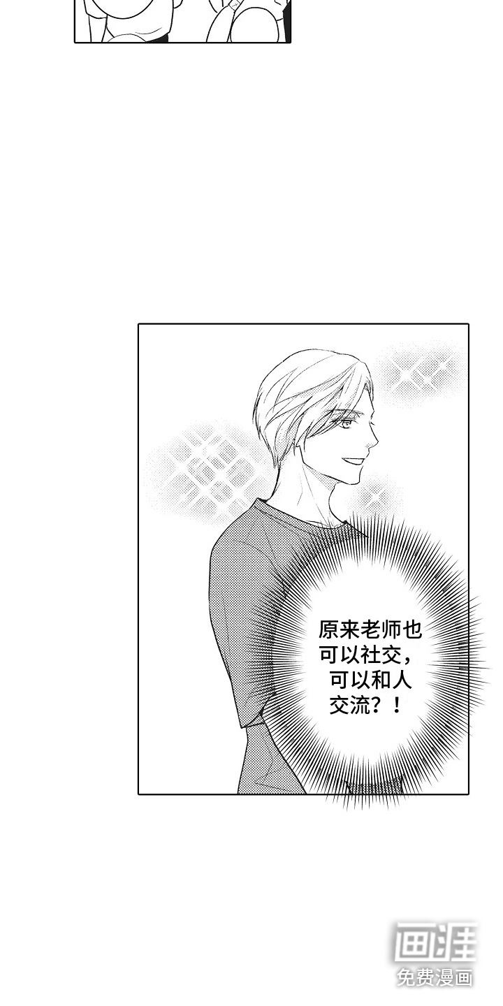 第11话12