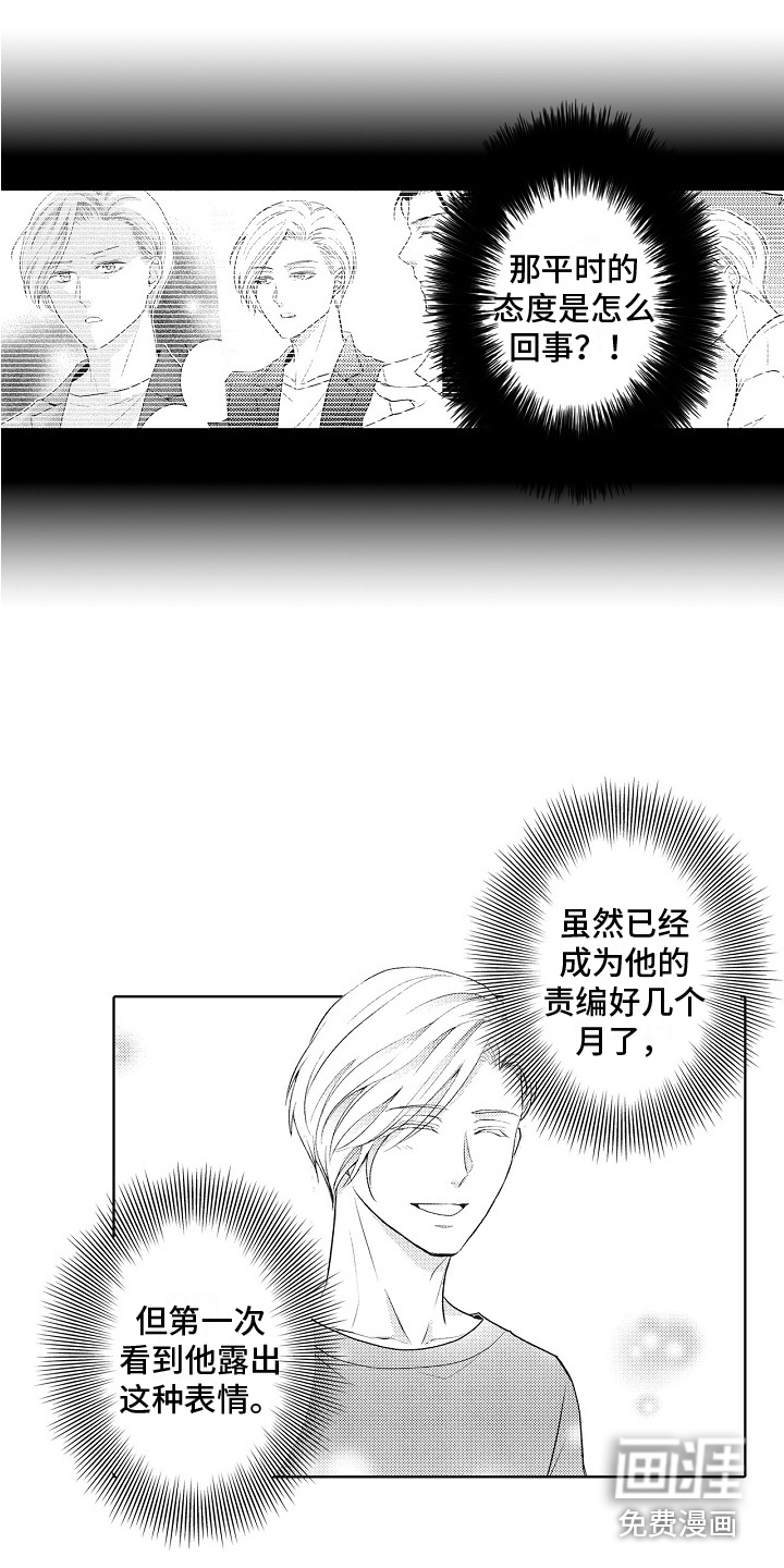 第11话13