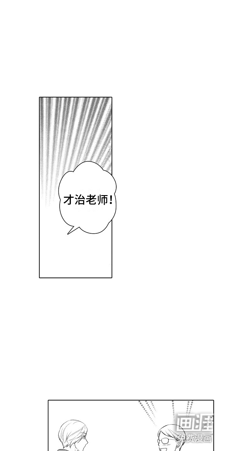 第11话14