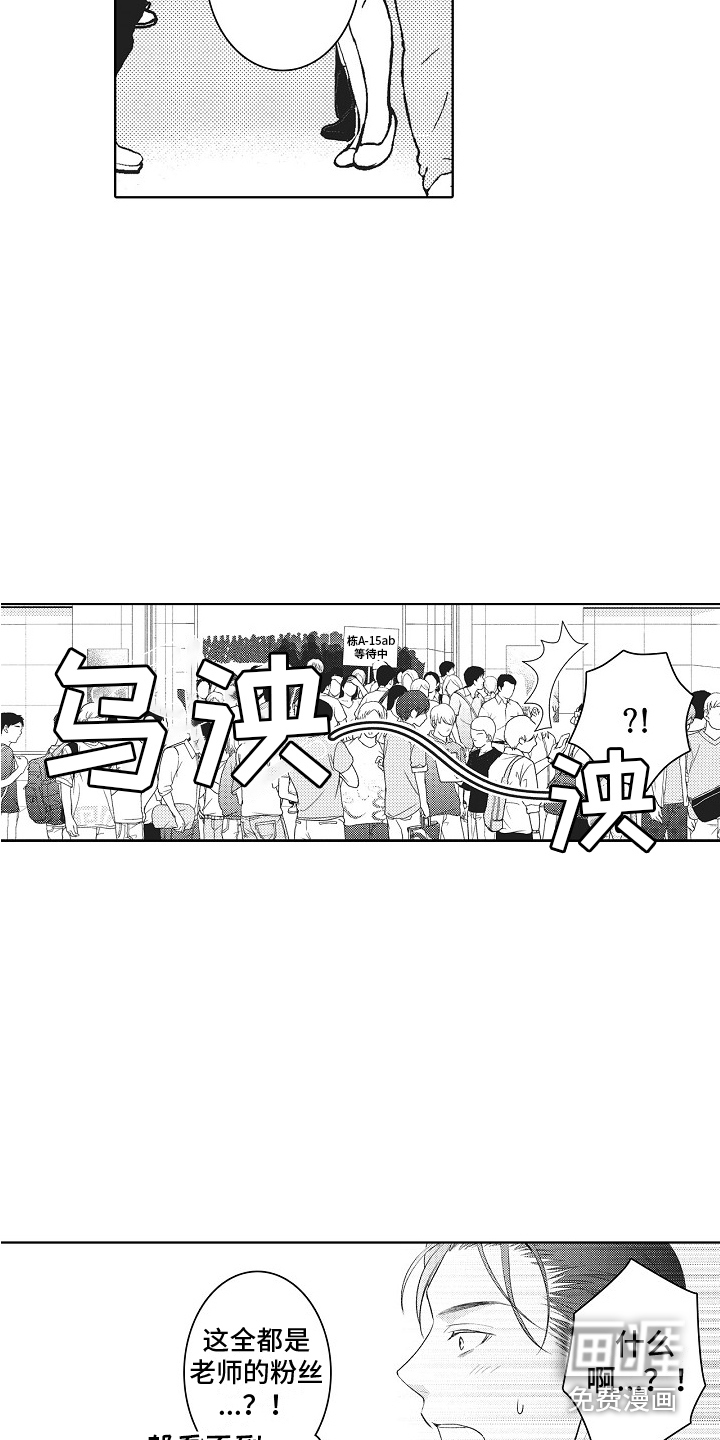 第11话3