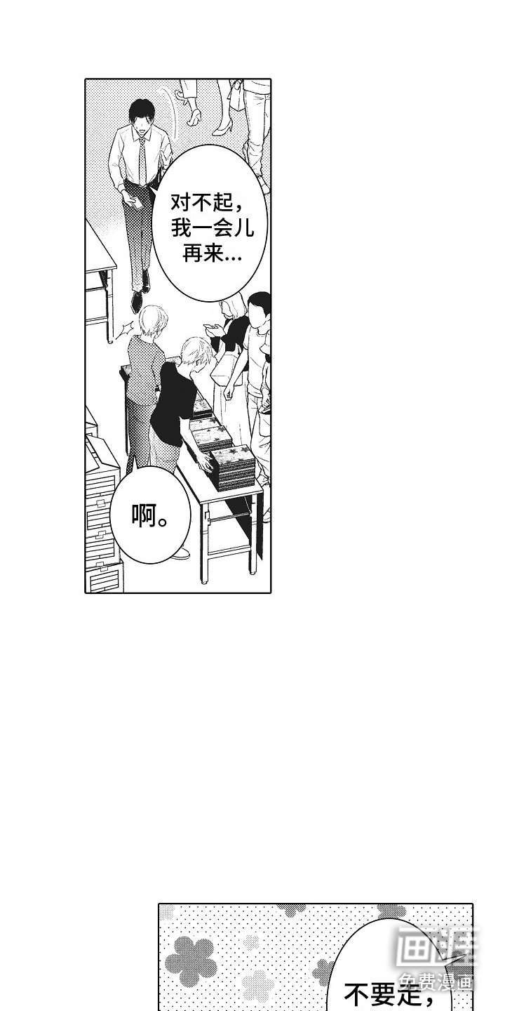 第11话5
