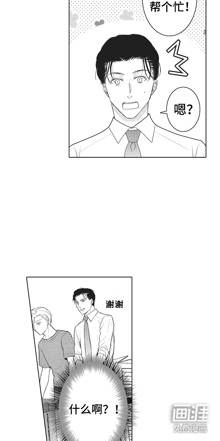 第11话6