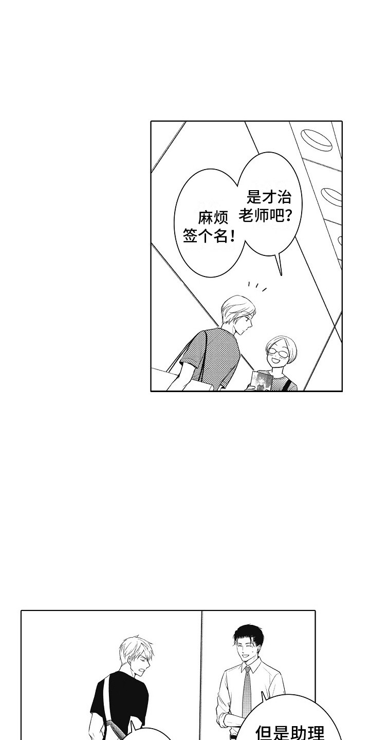 第10话0