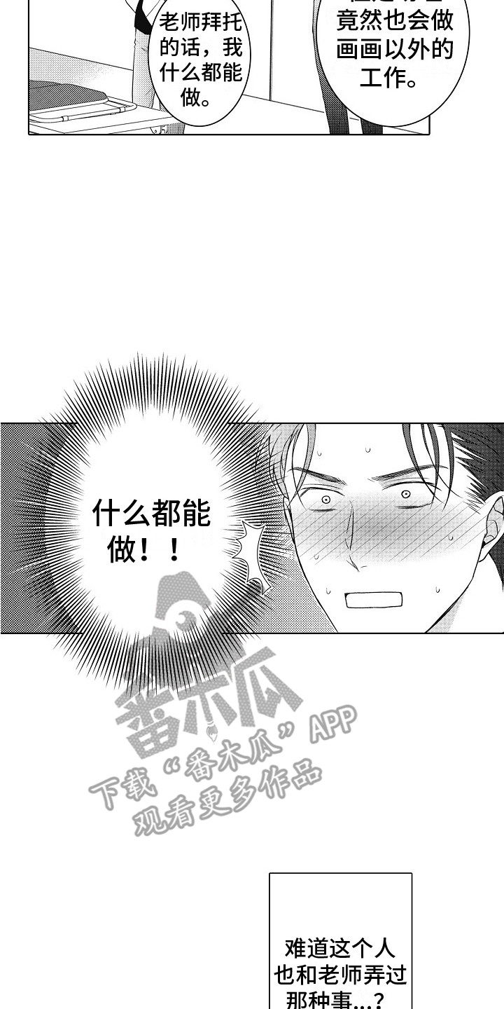 第10话1