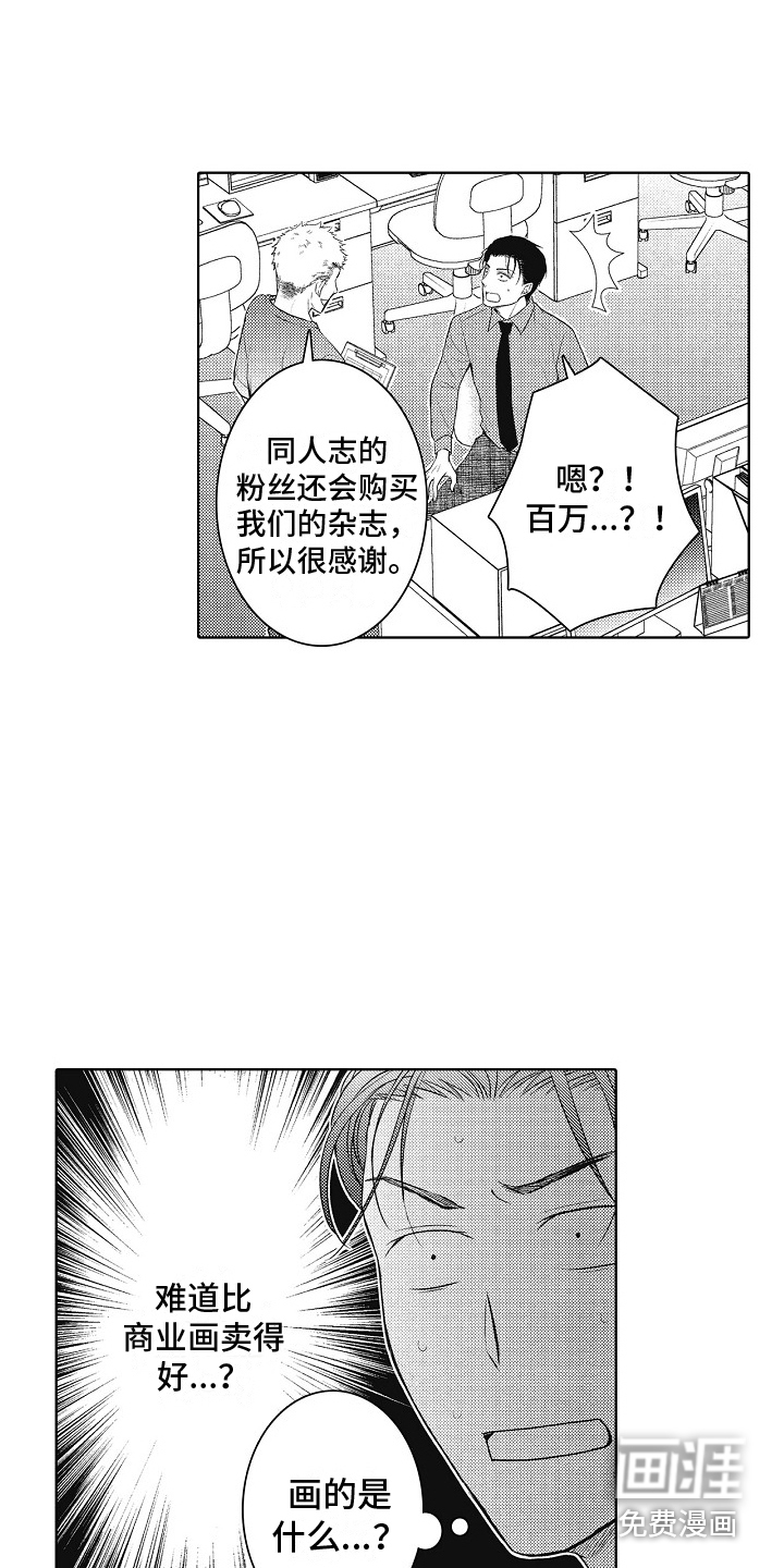 第10话12