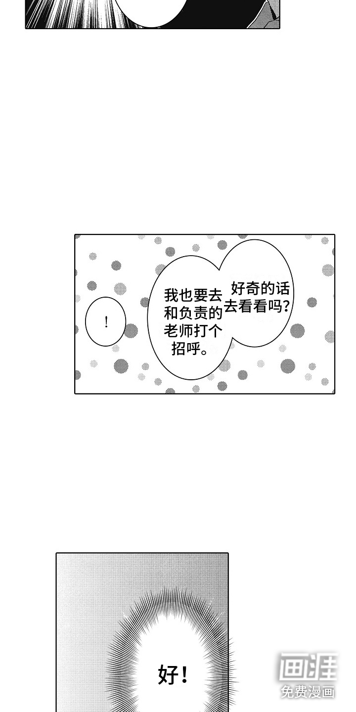 第10话13