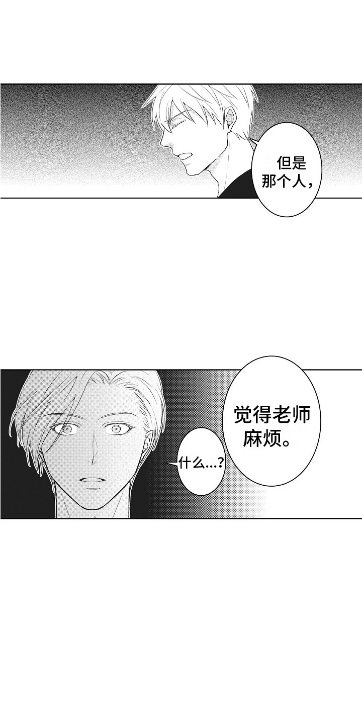 第9话0