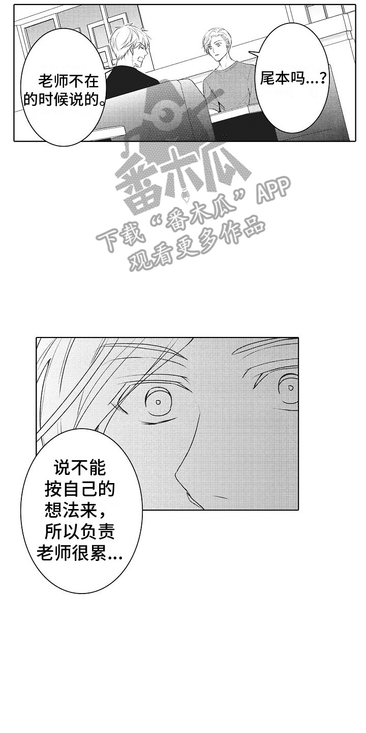 第9话1