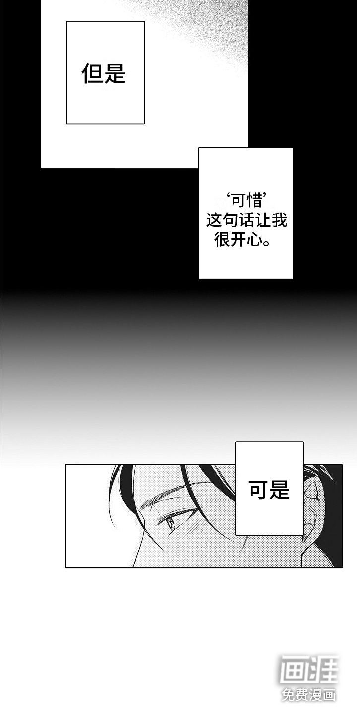 第8话15