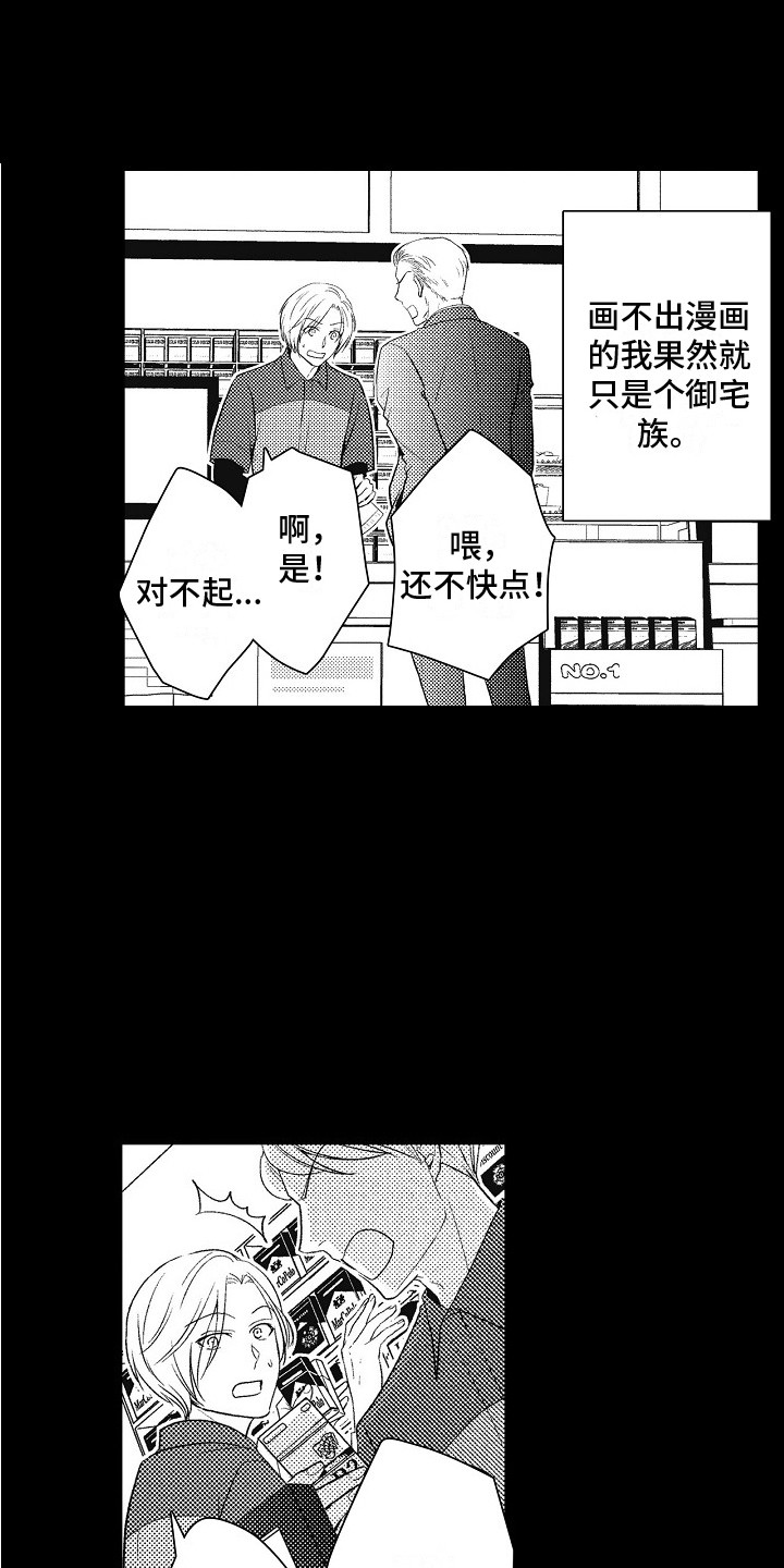 第7话0