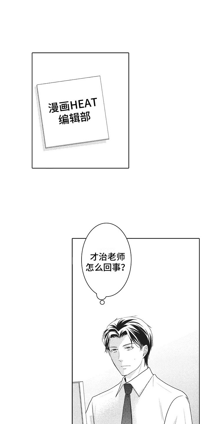 第6话0
