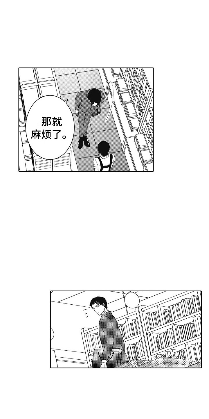 第5话0