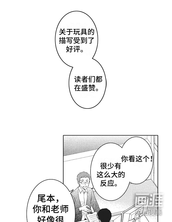 第5话14
