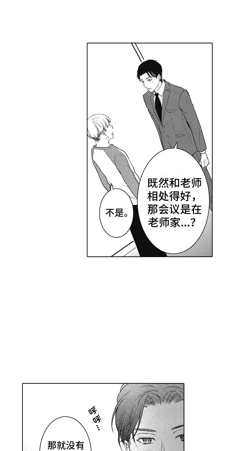 第4话0