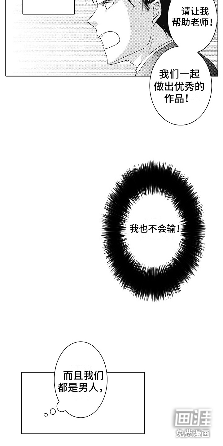 第4话15