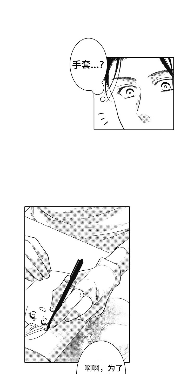 第3话0