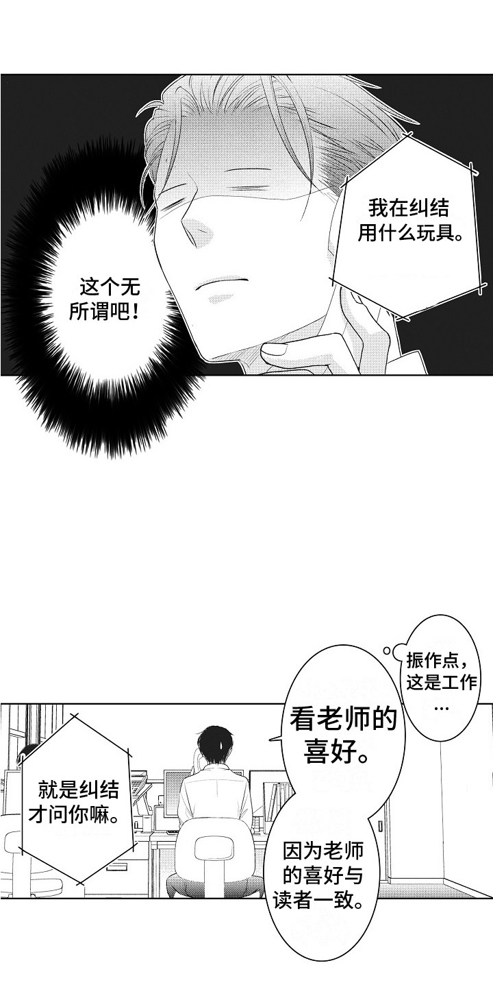 第3话12