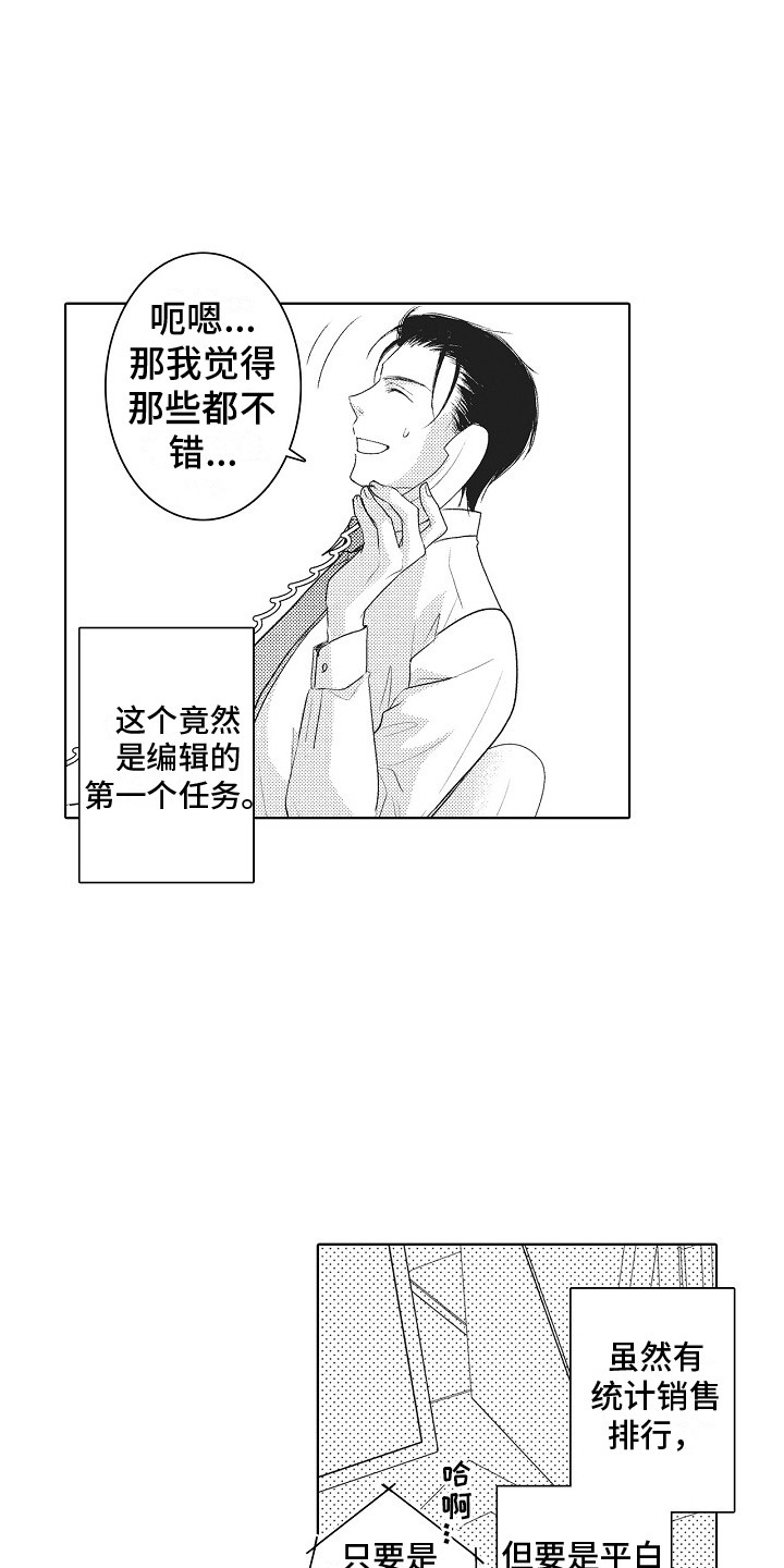 第3话13