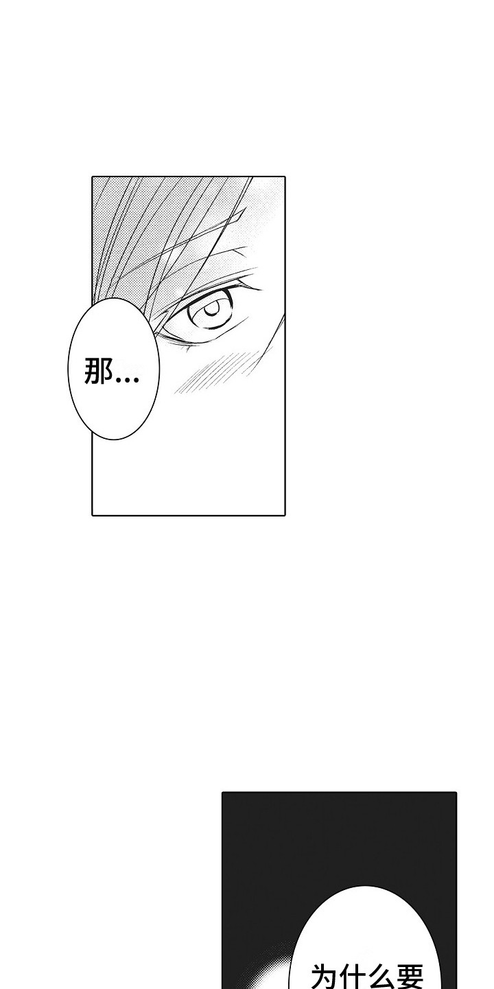 第1话0