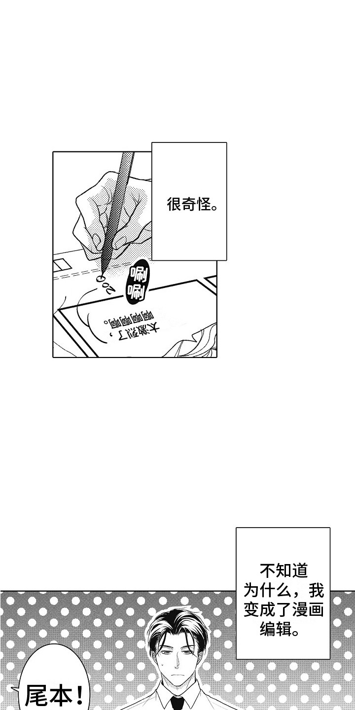 第1话10