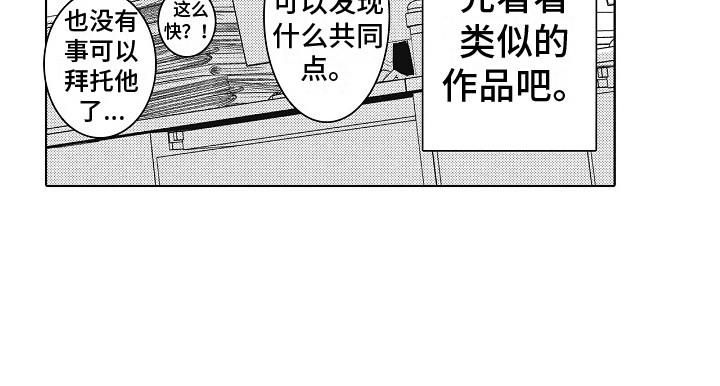 第1话16
