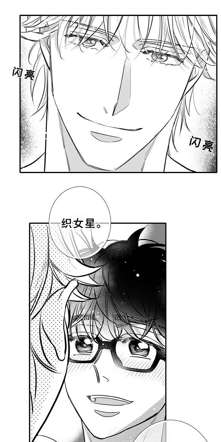 第7话0